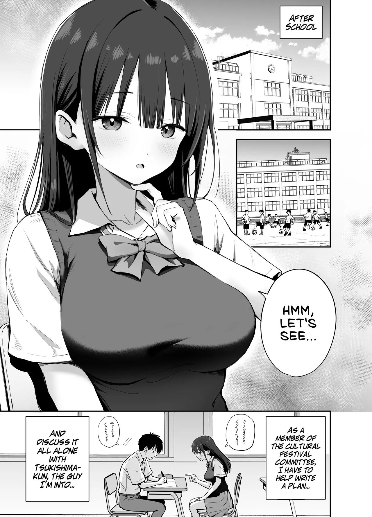 Hentai Manga Comic-If You Get To Jerk Off To My Socks, I Get To Play With Your Dick, Right?-Read-2